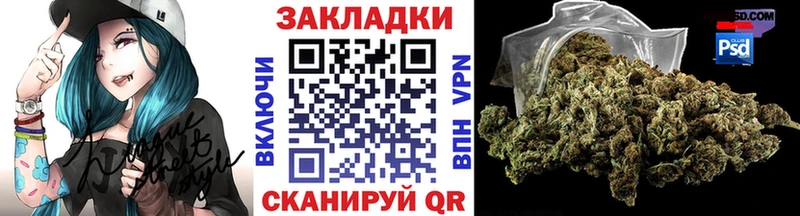 Где купить Нестеровская КОКАИН Бошки Шишки Alpha PVP ГАШ Меф