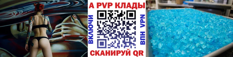 Alpha PVP СК  blacksprut ссылки  Нестеровская  что такое  