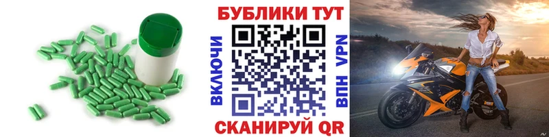 ЭКСТАЗИ ешки  Нестеровская 
