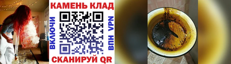 ГАШИШ хэш  Нестеровская 
