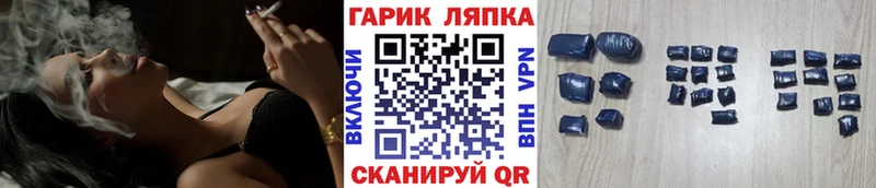 ГАШИШ Cannabis Нестеровская