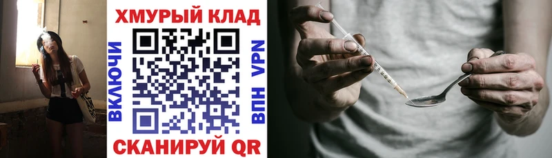 hydra зеркало  Нестеровская  ГЕРОИН Афган 
