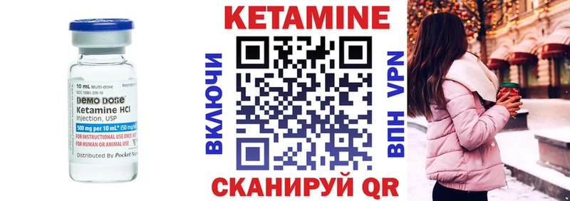 КЕТАМИН ketamine  KRAKEN вход  Нестеровская 