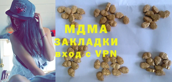 ПСИЛОЦИБИНОВЫЕ ГРИБЫ Надым