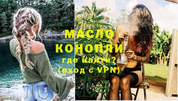 кокаин Абинск