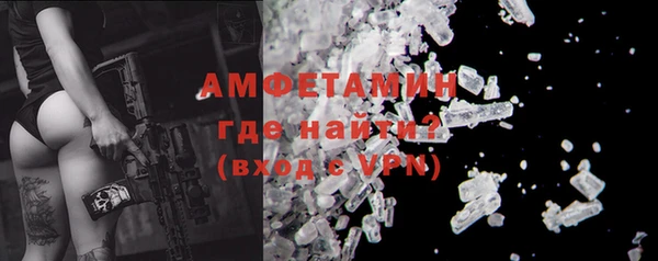 COCAINE Навашино