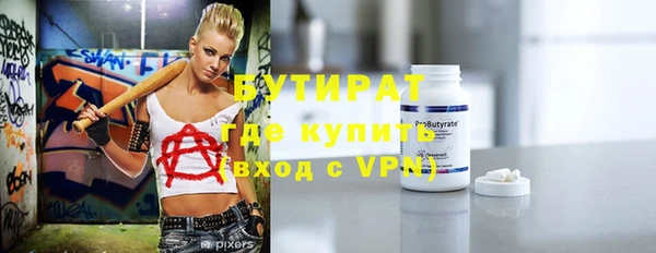 кокаин Абинск