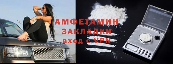 кокаин Абинск