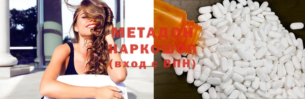альфа пвп VHQ Алзамай