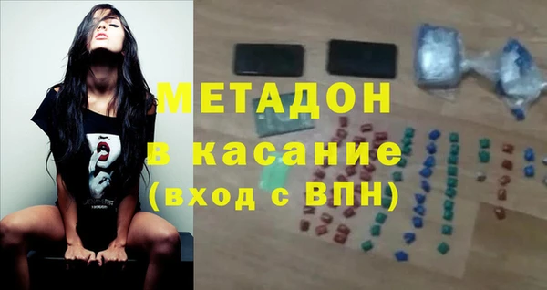 ГАЛЛЮЦИНОГЕННЫЕ ГРИБЫ Абаза