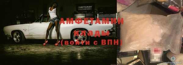 кокаин Абинск