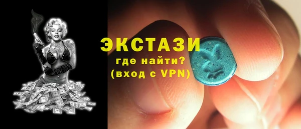 ГАЛЛЮЦИНОГЕННЫЕ ГРИБЫ Абаза
