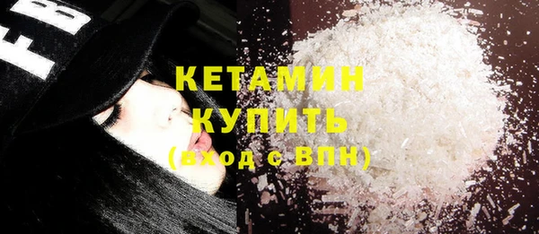 ПСИЛОЦИБИНОВЫЕ ГРИБЫ Надым