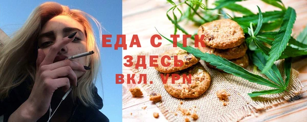 кокаин Абинск