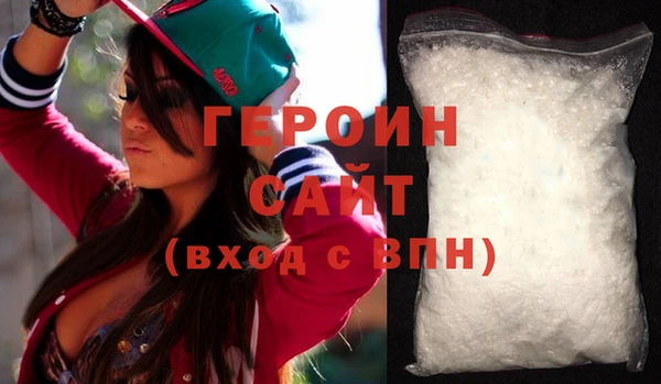 COCAINE Навашино