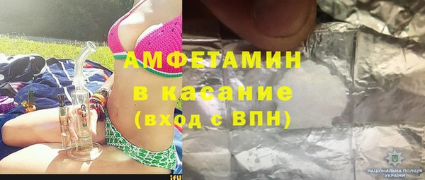 кокаин Абинск