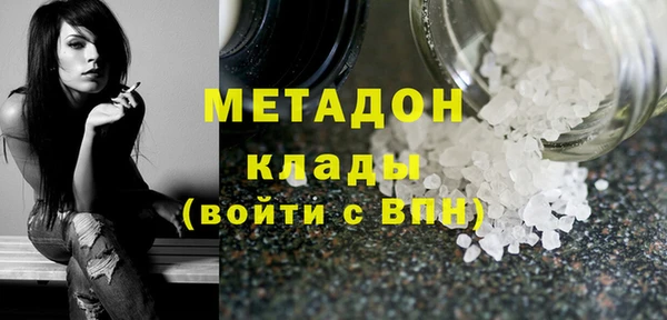ГАЛЛЮЦИНОГЕННЫЕ ГРИБЫ Абаза