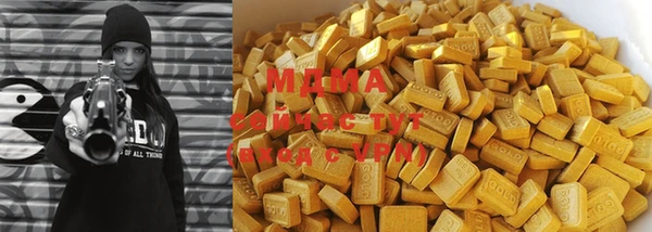 MDMA Premium VHQ Абдулино