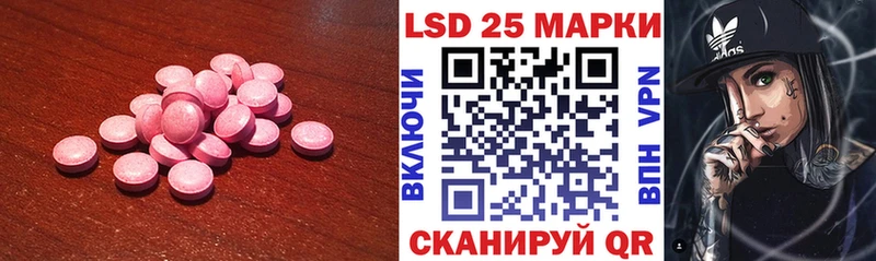это какой сайт  Нестеровская  ЛСД экстази ecstasy  гидра онион 