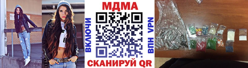 MDMA VHQ Нестеровская