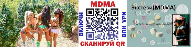 купить  сайты  это наркотические препараты  МДМА Molly  Нестеровская  mega  
