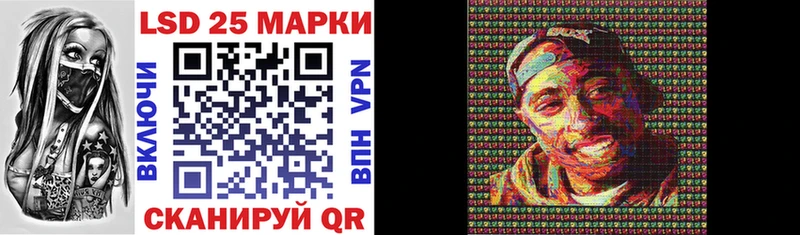 Марки NBOMe 1,5мг  MEGA ТОР  Нестеровская 