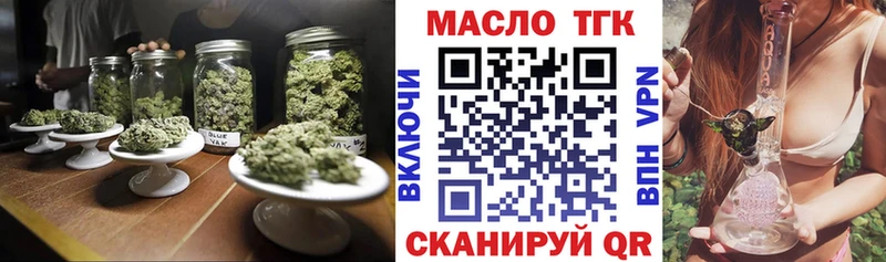 ТГК концентрат  наркота  kraken как зайти  Нестеровская 